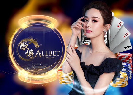allbet