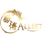 ALLBET 真人娛樂