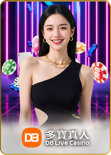 db_casino