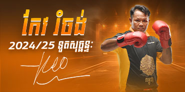 ba-banner