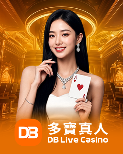 db_casino