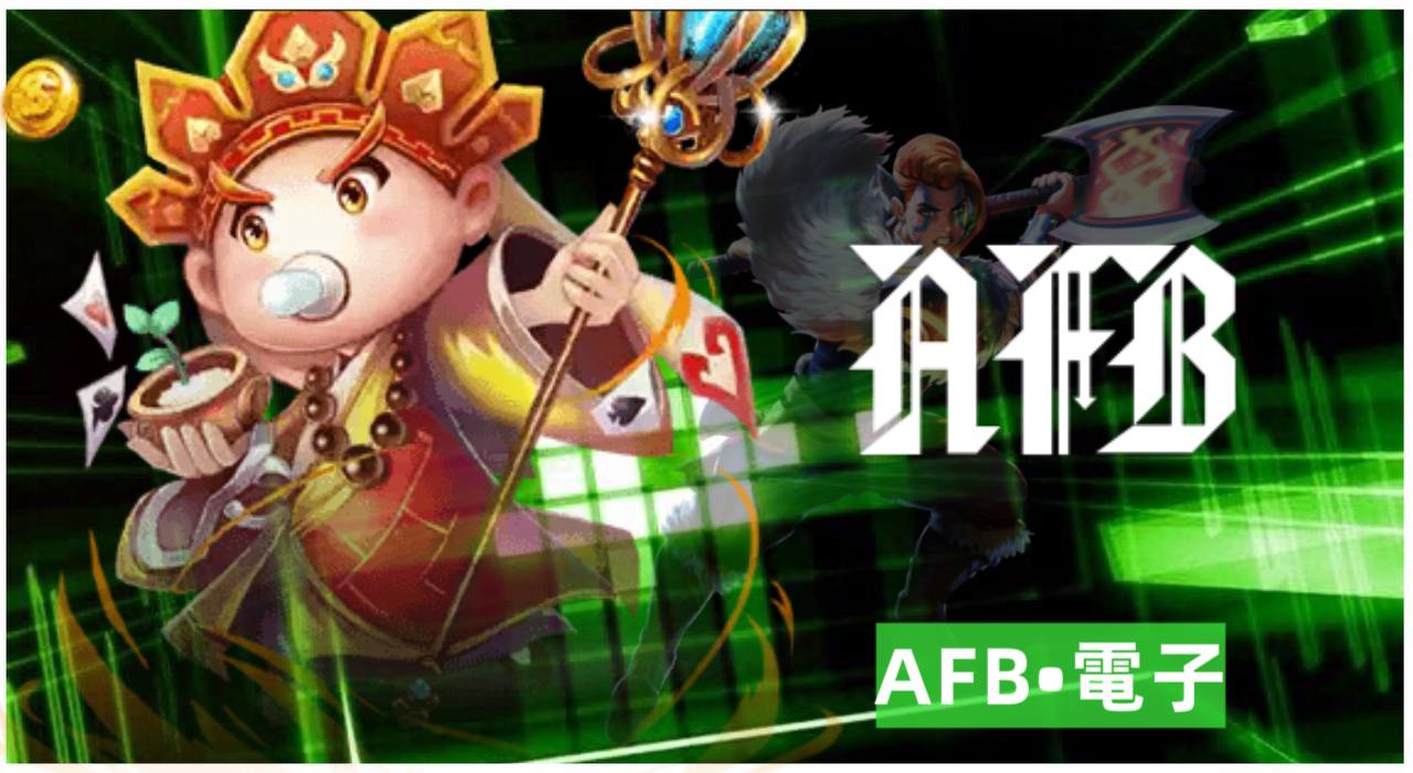 afb