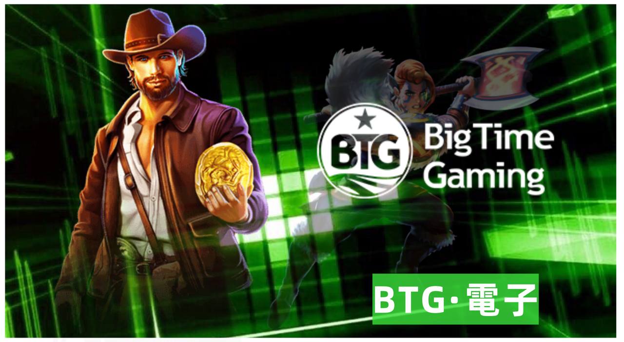 btg