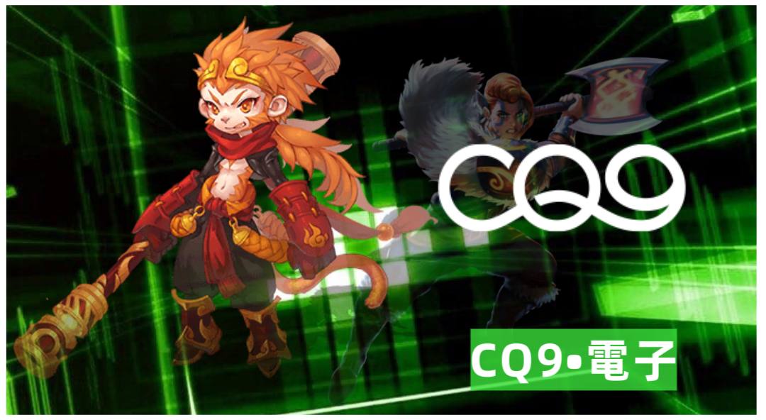 cq9