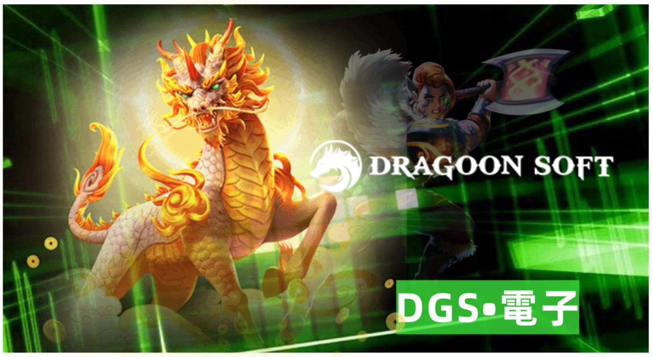 dragoon