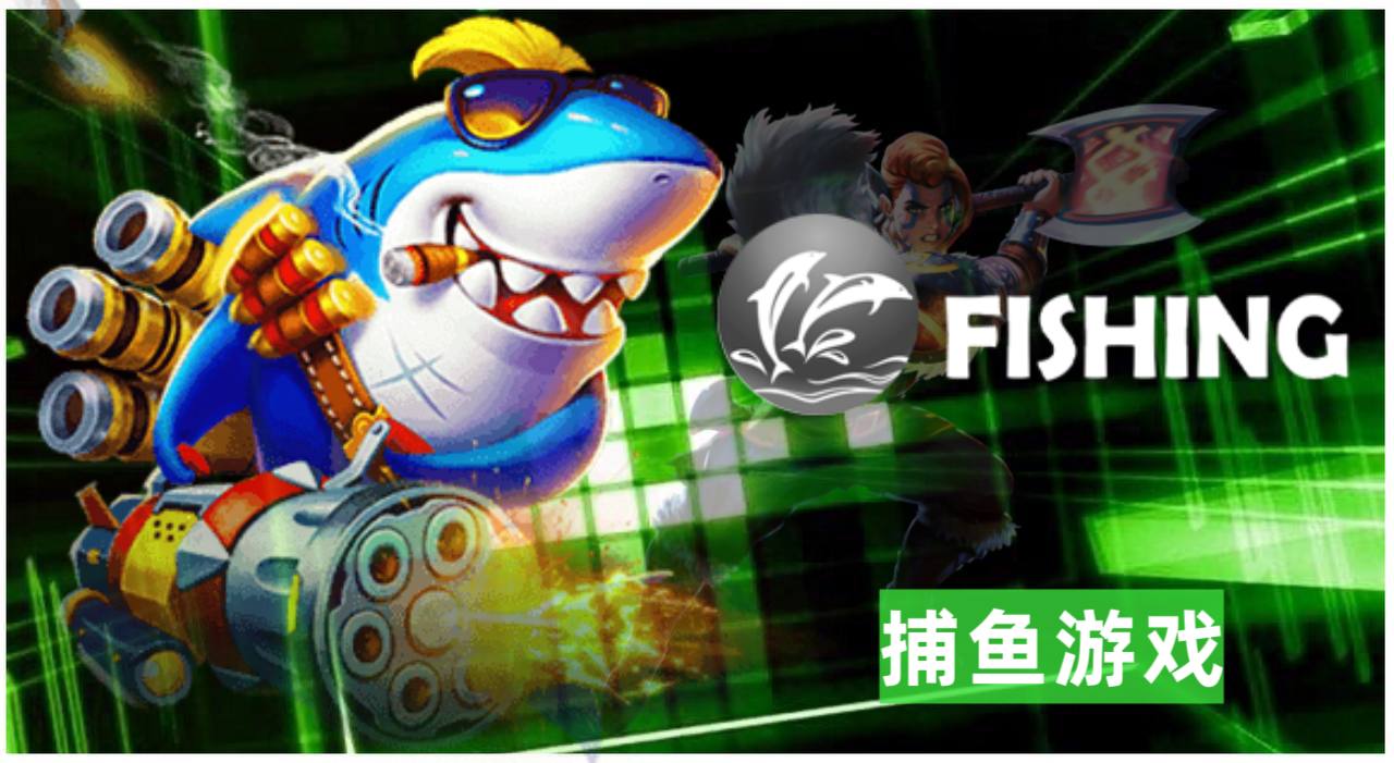fishing