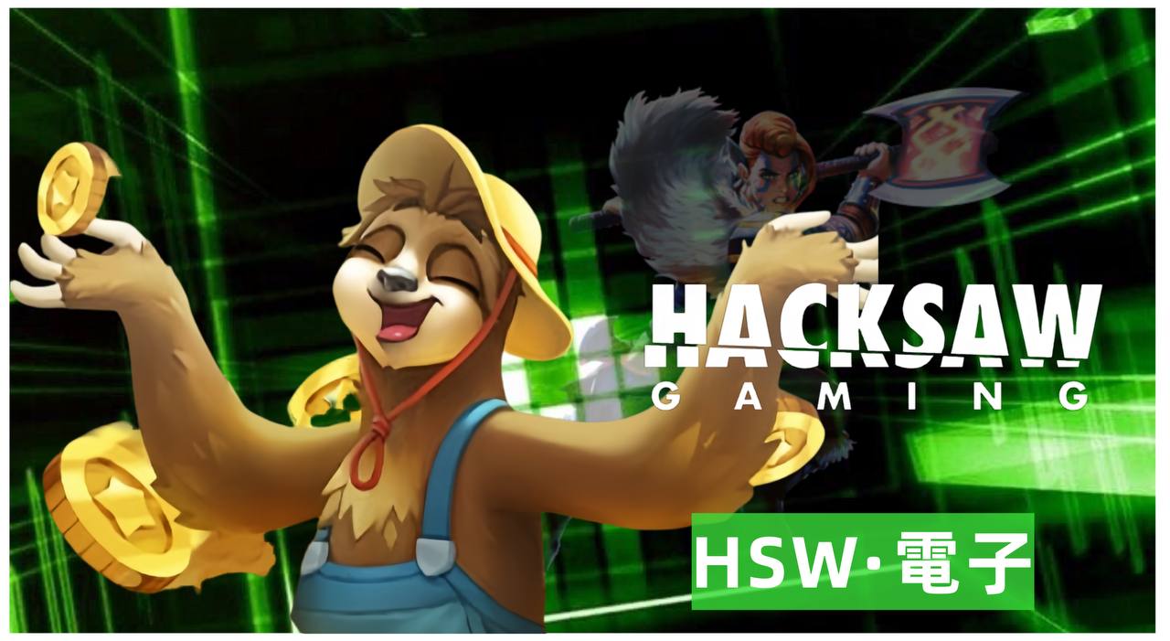 hacksaw
