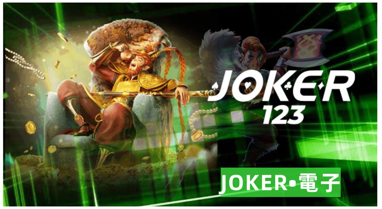 joker