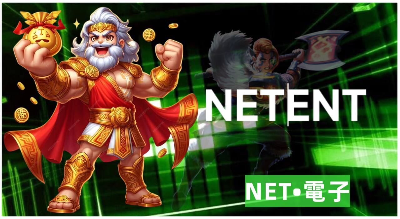 netent