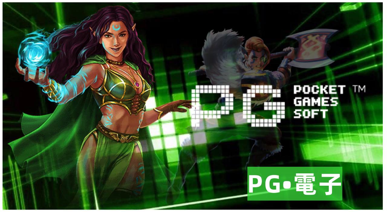 pg