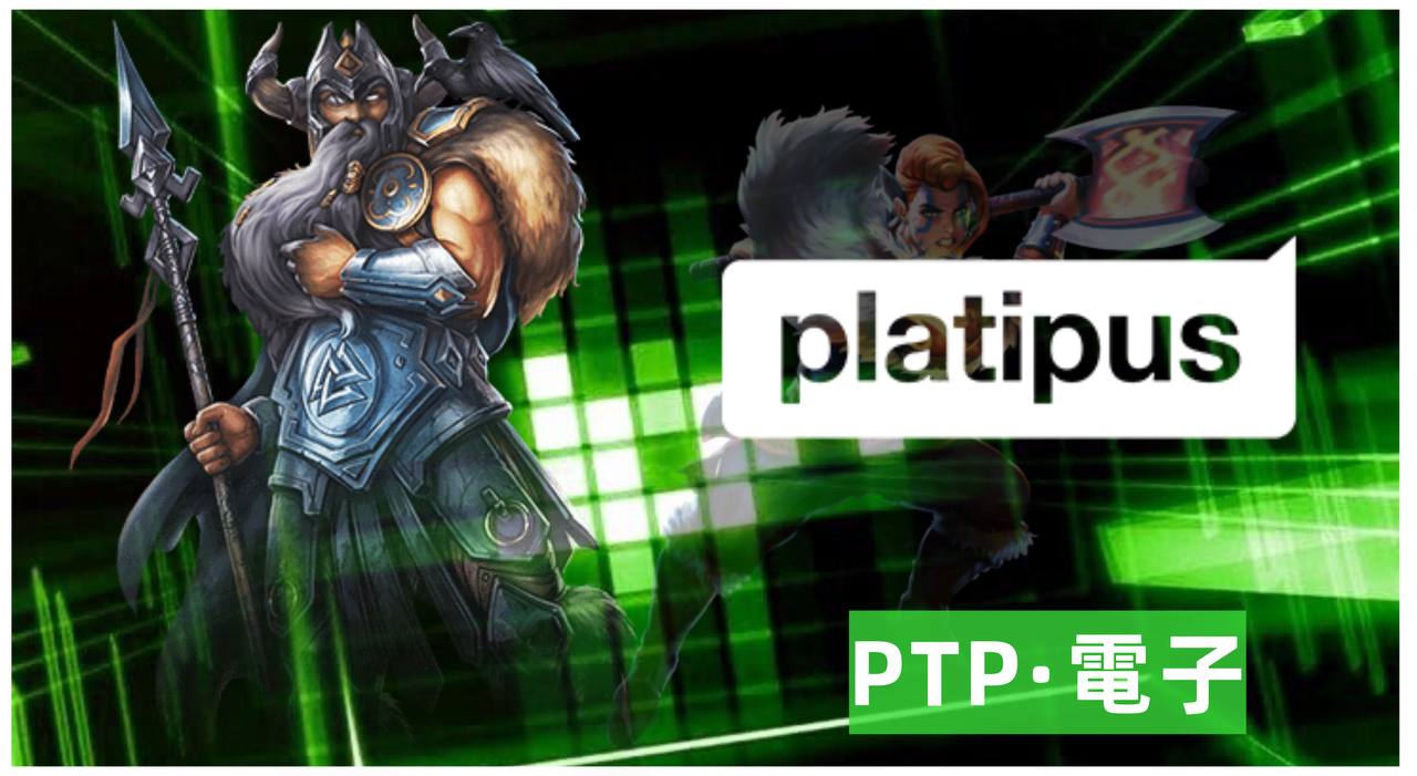 platipus