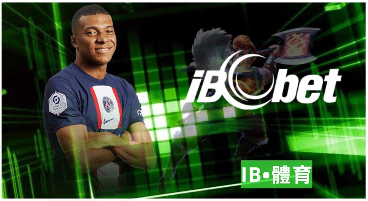 ibc